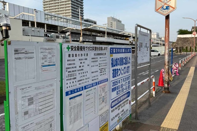 道路改良工事（西町若松線外1路線・3-1）の画像09