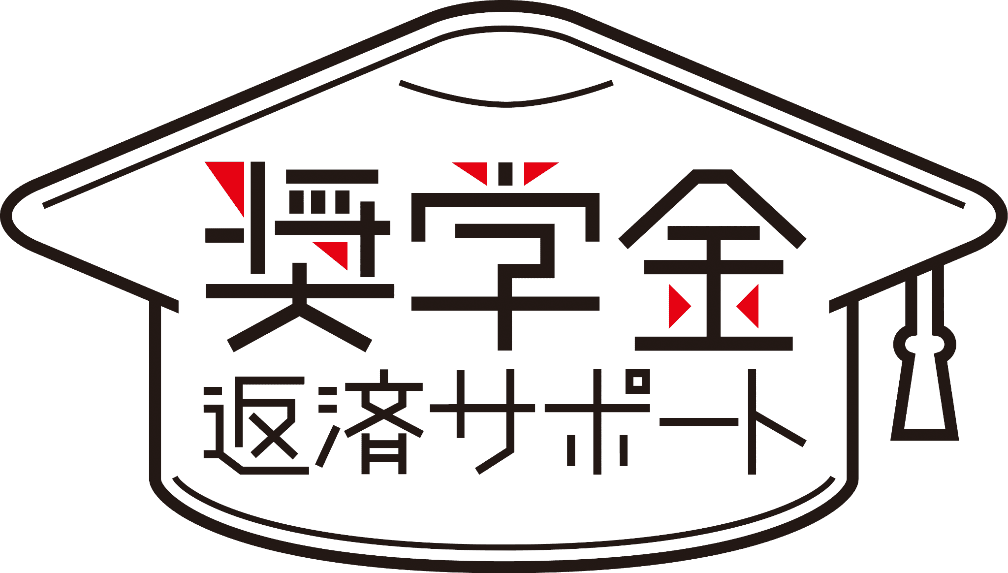 奨学金返済支援制度 Ｑ＆Ａの画像